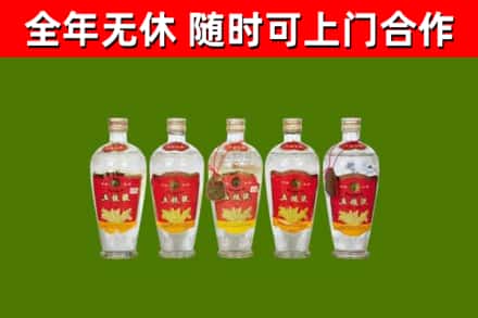 龙岩回收老五粮液
